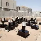 معلم عوازل من الأمطار