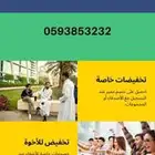 معلم قدرات كمي وتحصيلي رياضيات