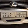 لوحه مميزه