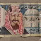 عملة قديمة تذكارية نادرة
