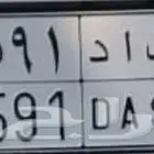 لوحة مميزة للبيع س ا د - 2591