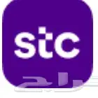 رقم إلى البيع