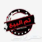 فروخ روز