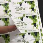 طباعة استكر لاصق لوغو جلد لوغو عبايات استكر شفاف استكر