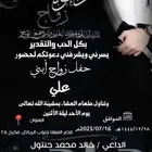 دعوات زواج للمناسابات