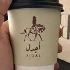 طباعة اكواب ورقية  بلاستيكية طباعة أكياس ورقية  بوكسات .