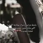 استديو زفات شوق زفات عرايس تخرجات مواليد زفات بالاسماء