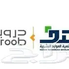 دورات دروب واثرائي