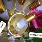 مسك الطهارة الابيض