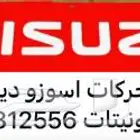 مكاين وجربوكس وتوضيب