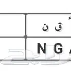 لوحة فردي رقم 7 نقل خاص