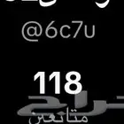 حساب تيك توك اليوزر6c7u