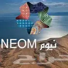 يوجد لدينا سكن قريب من نيوم مهندسين وعمال لتواصل