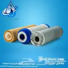 تحليه وفلاتر نجران