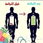 مساج وحجامه