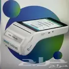 اجهزه نقاط البيع مجانا