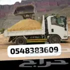 قلاب للايجار اليومي والشهري مع السواق وتوصيل الرمل والبلوك