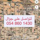 يوجد لدينا من منتجعات واستراحات وأراضي ومزارع بمساحات مختلفه