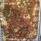 سخان كشري صغير