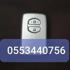 قص نسخ برمجةمفاتيح Programming keysفتح سيارات