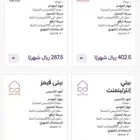مندوب ألياف بصريه