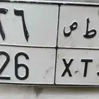 لوحة نقل خاص مميزة