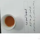 قهوه الأمراء