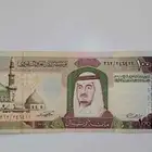 100 ريال الملك فهد رحمه الله