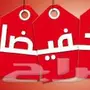 تنظيف كنب شركة تنظيف كنب فى مكانة مع التعطير 