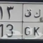للبيع لوحة مميزه نقل