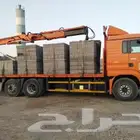 ونش بلوك المدينة لنقل البلوك داخل وخارج المدينة المنورة