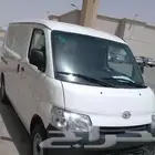 سيارات دايهاتسو فان بضاعة للإيجار