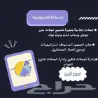 اعلانات ممولة