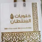 اكياس بلاستيك
