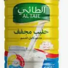 حليب بودره الخير للبيع او البدل بحليب الطائي لطفل رضيع