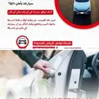 لشركات النقل في جازان  أدر أسطولك باحترافية  وفر التكاليف