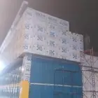 كلادنج