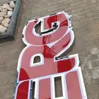 تفصيل لوحات محل حروف بارزه اسمنت بورد احرف مضيئه لوحة محلات