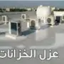 شركة تنظيف خزانات وغسيل شقق وفلل وعمائر