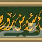 معلم تأسيس صفوف أولية ومتابعة ابتدائي ومتوسط