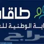 خدمات إلكترونية شاملة للمنشآت والأفراد
