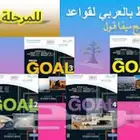 معلم لغه انجليزيه مكه ولي العهد 1 -4