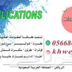  نطبع اسمك في أذهان الآخرين