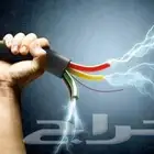 كهربائي   بنقالي
