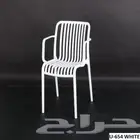 كراسي فايبر