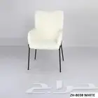 كراسي بوكليه مفرده