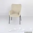 كراسي كافي