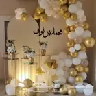  تخرجات 2023  تنسيق_مواليد  تنسيق_تخرج  كوشات  تنسيق  طاو