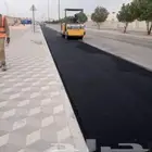 مقاول اسفلت زفلته