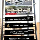 خطاط اتقان دعايه والاعلان